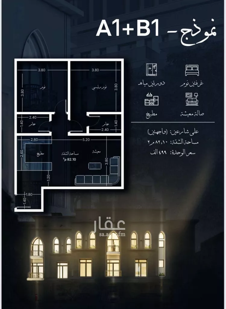شقة للبيع في شارع احمد الغزاوى, حي الحمراء, مدينة جدة, منطقة مكة المكرمة صورة 5
