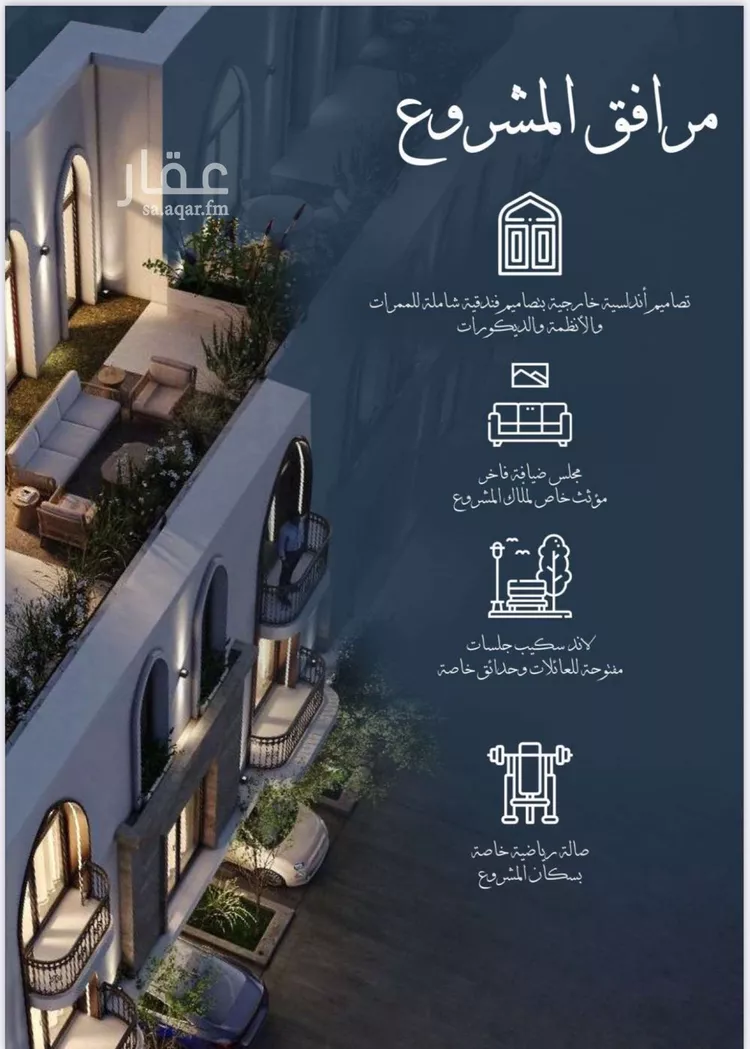 شقة للبيع في شارع احمد الغزاوى, حي الحمراء, مدينة جدة, منطقة مكة المكرمة صورة 2