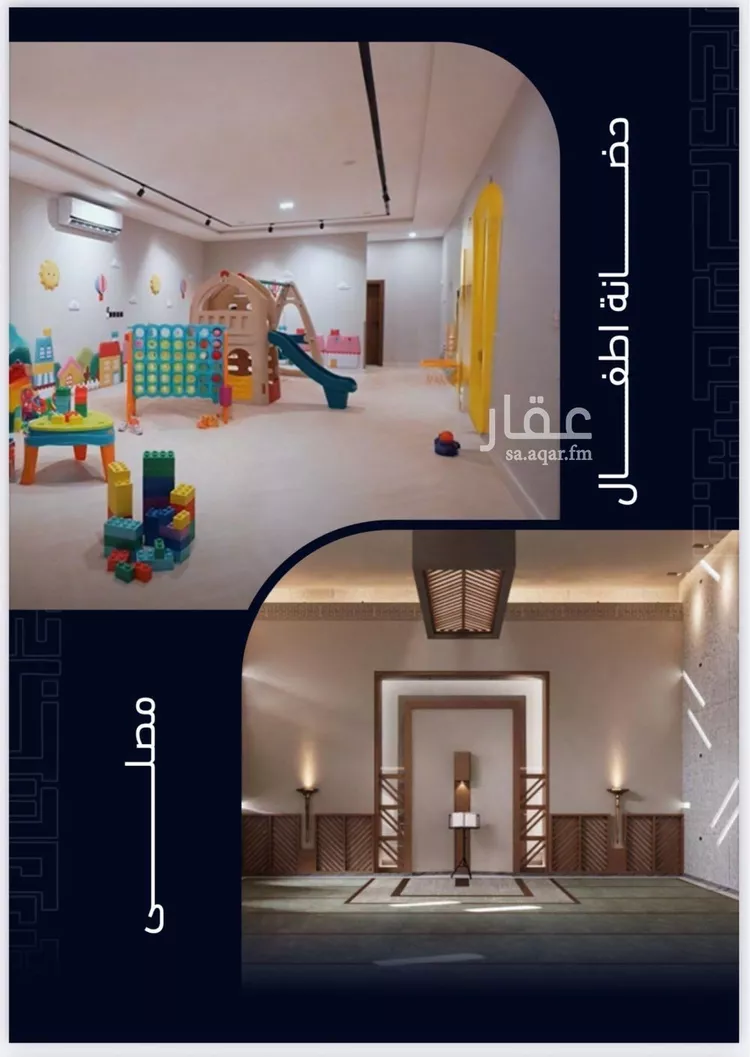 شقة للبيع في شارع العروبه, حي مشرفة, مدينة جدة, منطقة مكة المكرمة صورة 5