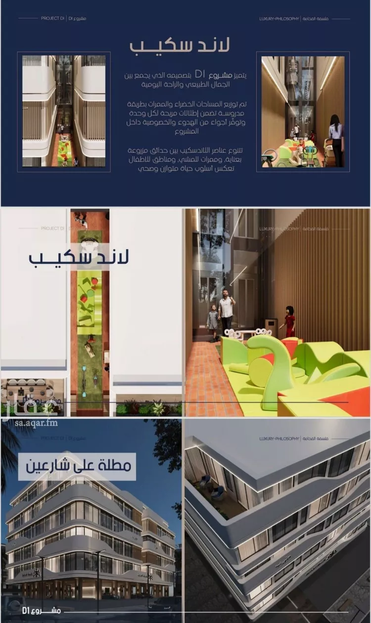 شقة للبيع في شارع إبن الجريح, حي المروة, مدينة جدة, منطقة مكة المكرمة