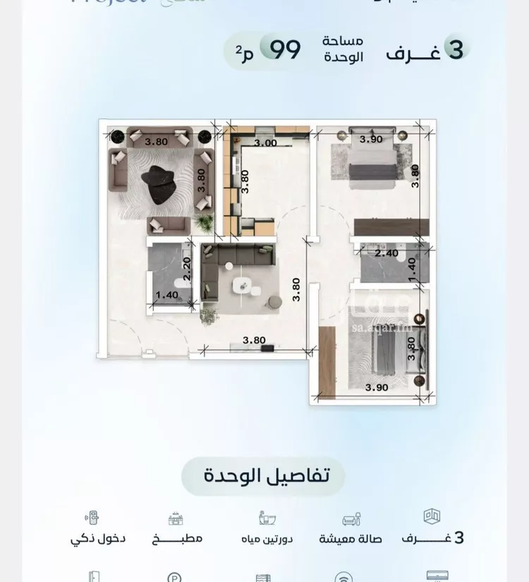 Apartment for Sale in Jeddah Al Aziziyah