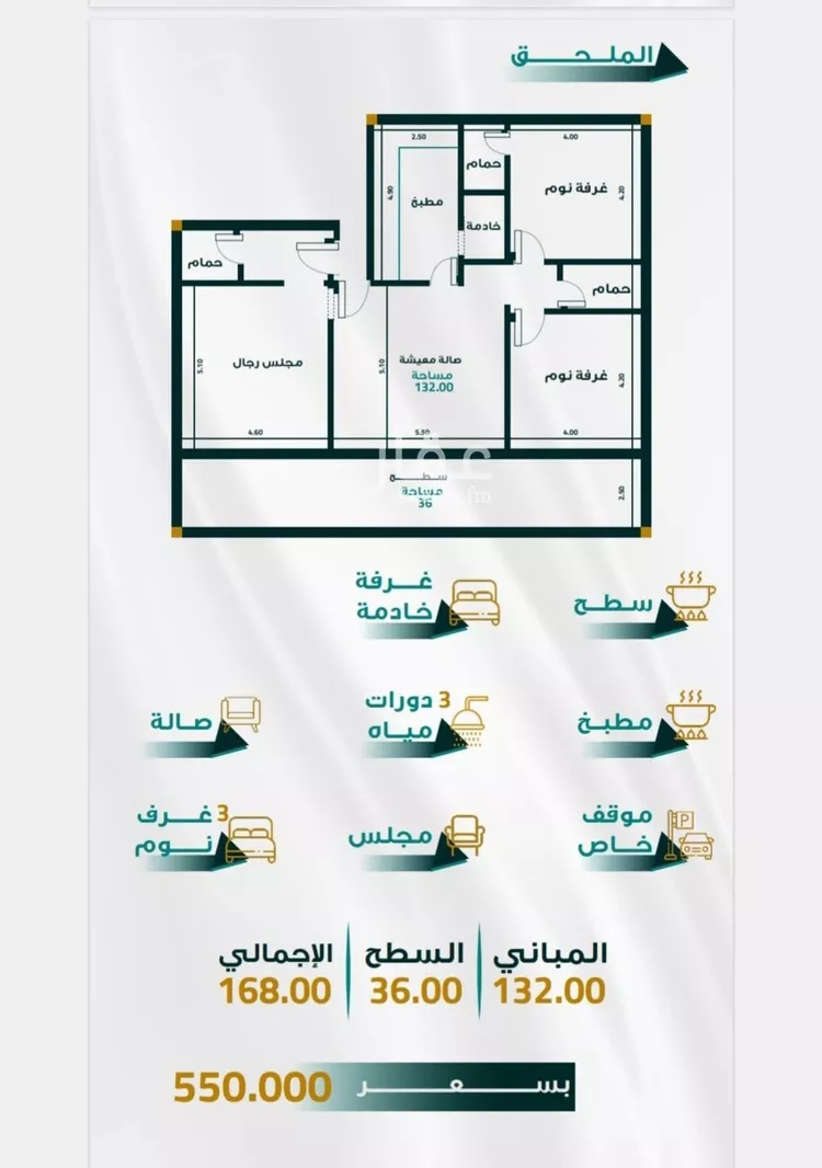 شقة للبيع في شارع ابو ذر الغفاري, حي الفيحاء, مدينة جدة, منطقة مكة المكرمة صورة 2