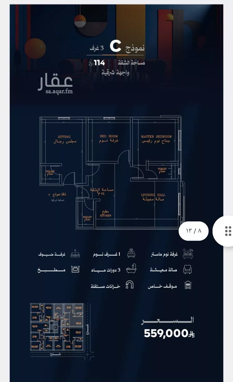 شقة للبيع في شارع احمد محمدالسباعي, حي الروضة, مدينة جدة, منطقة مكة المكرمة صورة 2