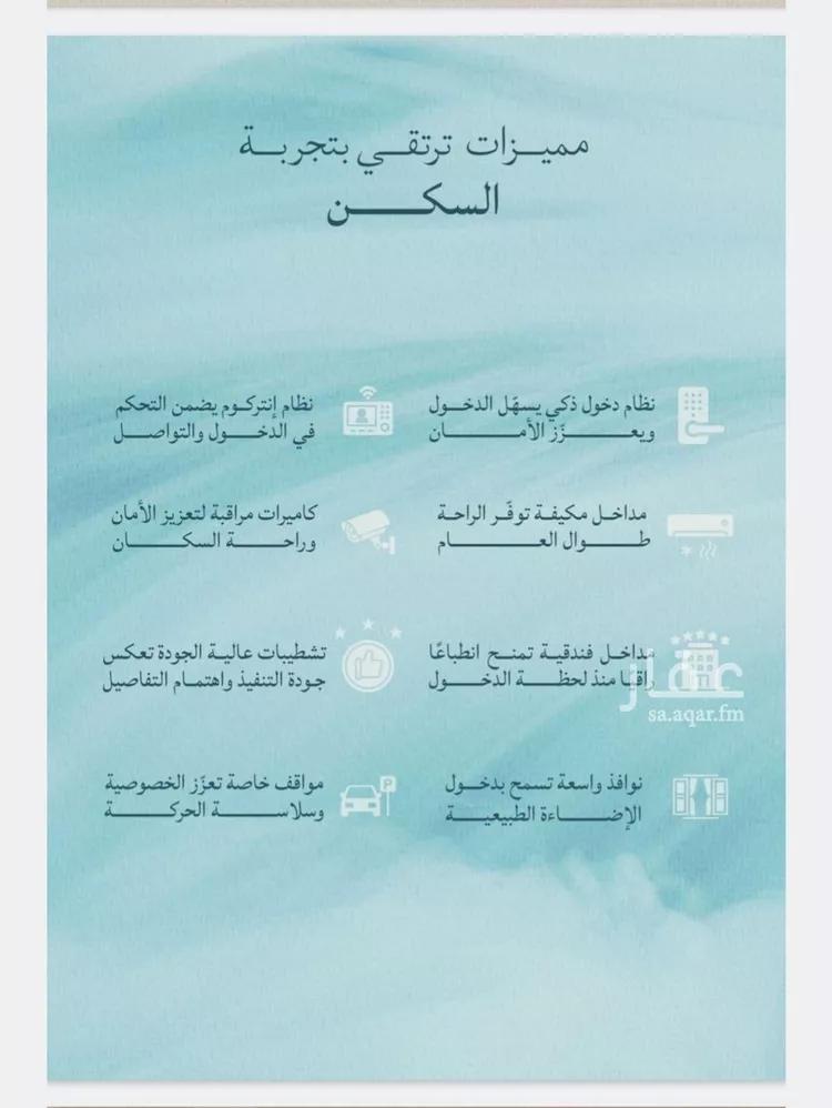 شقة للبيع في شارع عبدالله ابن معيقل, حي الياقوت, مدينة جدة, منطقة مكة المكرمة صورة 2