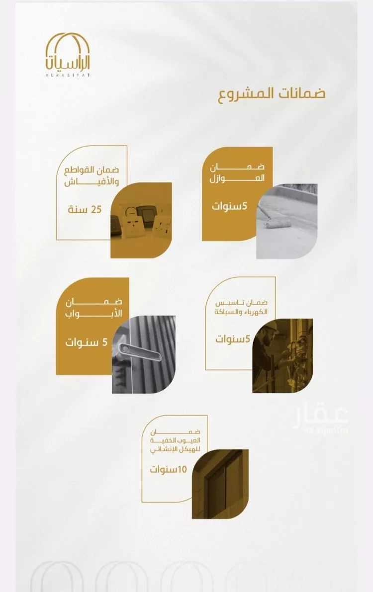 شقة للبيع في شارع عبدالله سليمان الفرعي, حي الورود, مدينة جدة, منطقة مكة المكرمة 7