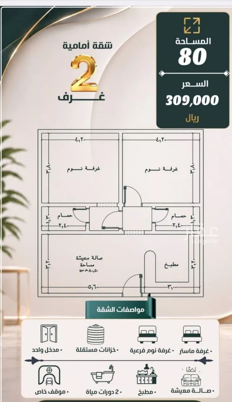 شقة للبيع في شارع نومان, حي النزهة, مدينة جدة, منطقة مكة المكرمة صورة 3