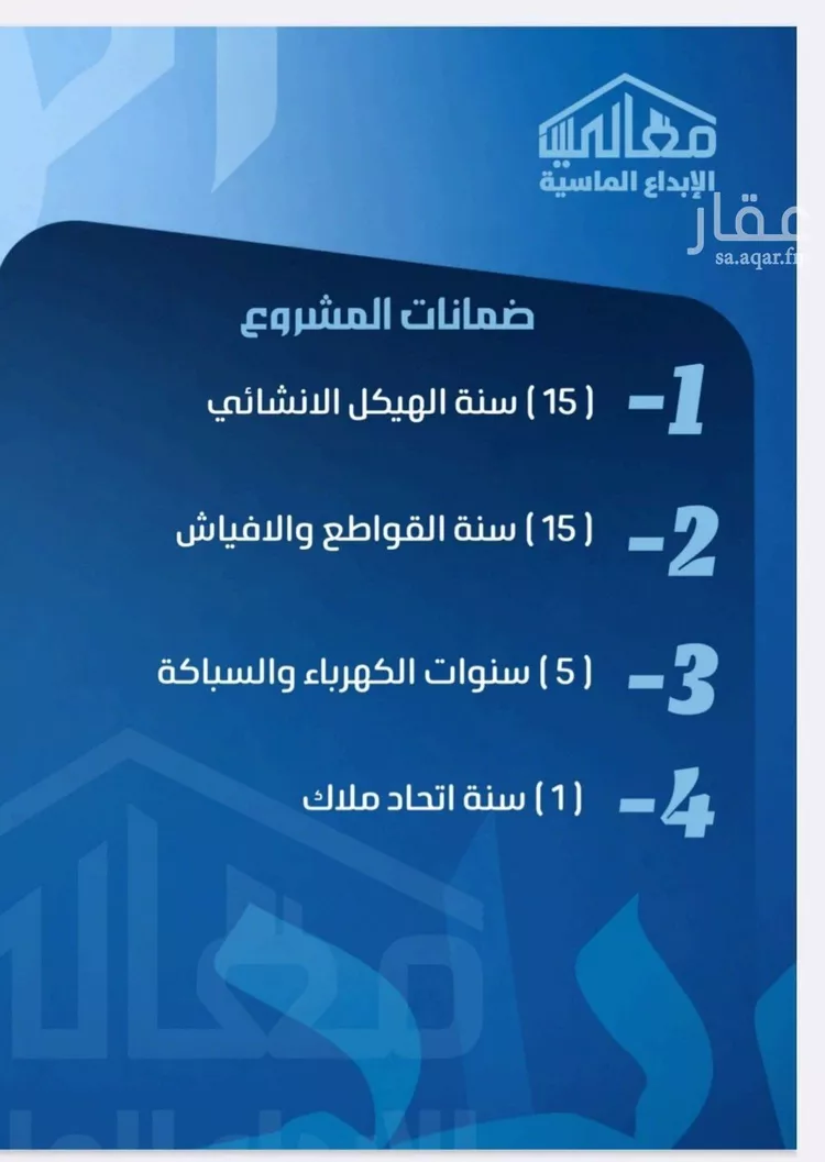 شقة للبيع في شارع ابو معالي الحضري, حي الصفاء, مدينة جدة, منطقة مكة المكرمة صورة 2