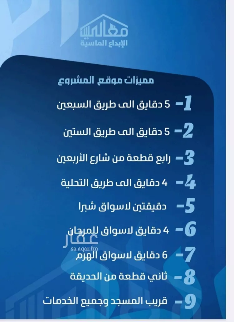 شقة للبيع في شارع ابو معالي الحضري, حي الصفاء, مدينة جدة, منطقة مكة المكرمة 6