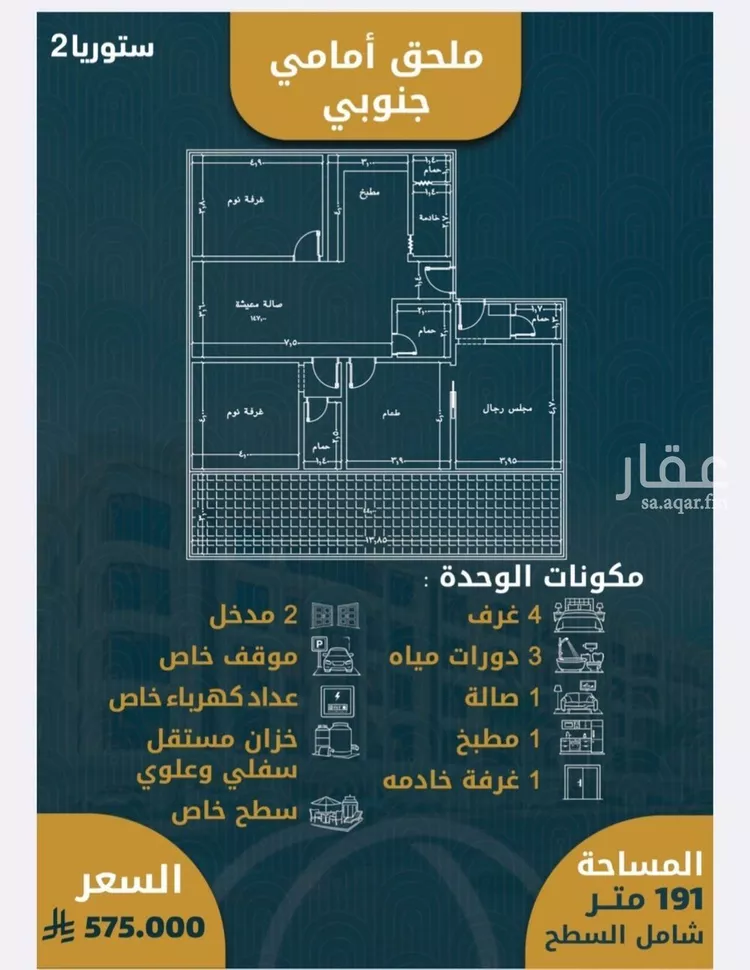 شقة للبيع في شارع الملك فيصل بن عبد العزيز, حي الصواري, مدينة جدة, منطقة مكة المكرمة صورة 3