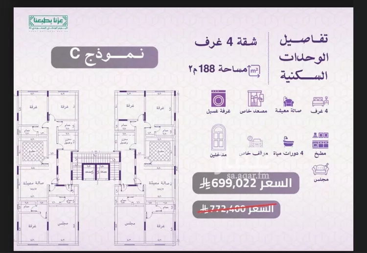 شقة للبيع في شارع عبدالروؤف البحراني, حي النعيم, مدينة جدة, منطقة مكة المكرمة صورة 5
