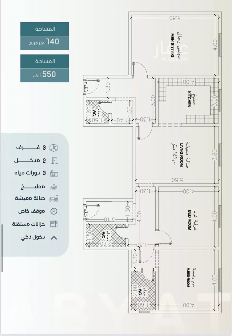 شقة للبيع في شارع ابراهيم العواجي, حي الحمراء, مدينة جدة, منطقة مكة المكرمة