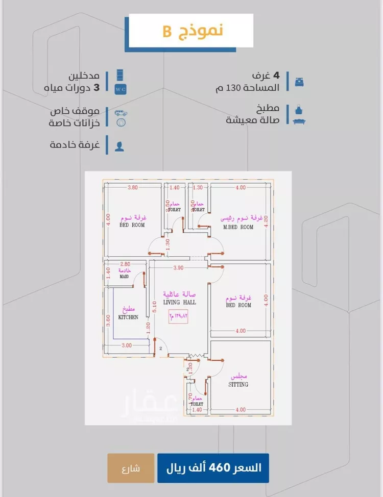 شقة للبيع في شارع إبن طولون, حي الصفاء, مدينة جدة, منطقة مكة المكرمة