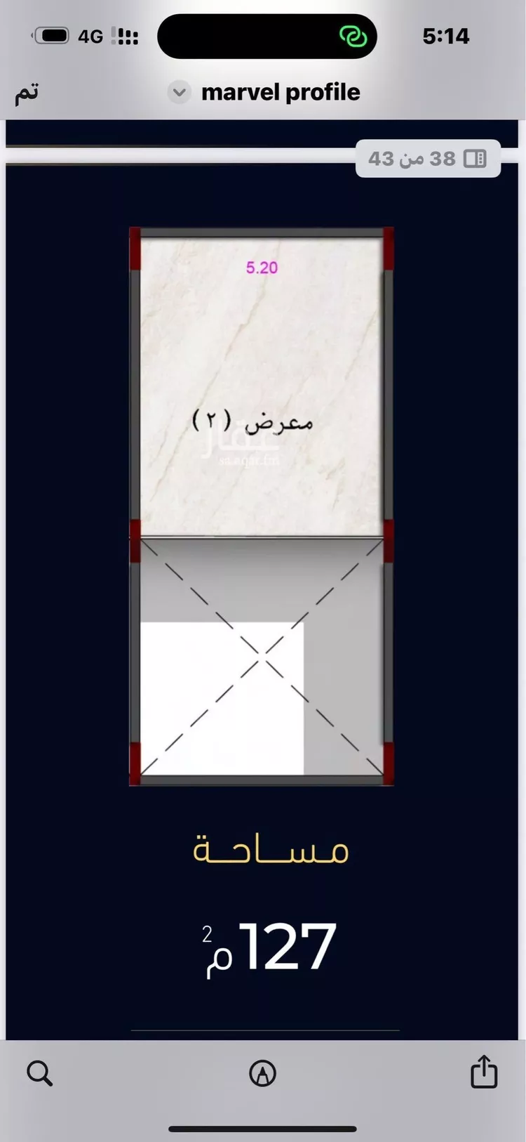 محل للبيع في شارع العروبه, حي مشرفة, مدينة جدة, منطقة مكة المكرمة