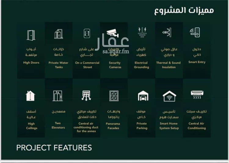 شقة للبيع في شارع علي افندي جميل, حي السلامة, مدينة جدة, منطقة مكة المكرمة صورة 4