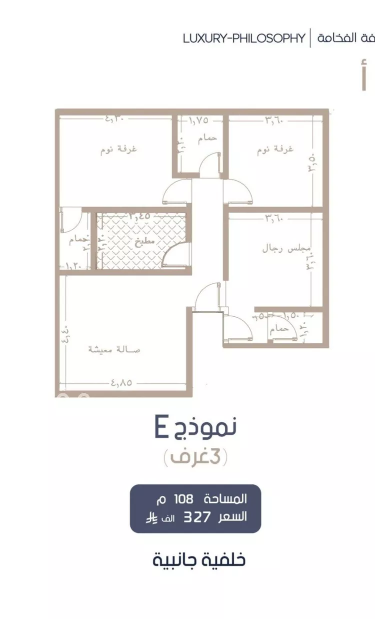 شقة للبيع في شارع إبن الجريح, حي المروة, مدينة جدة, منطقة مكة المكرمة صورة 3