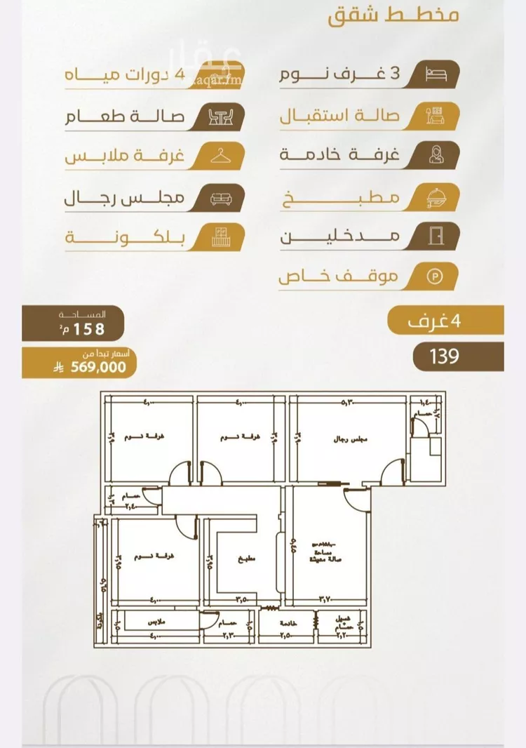 شقة للبيع في شارع عبدالله سليمان الفرعي, حي الورود, مدينة جدة, منطقة مكة المكرمة
