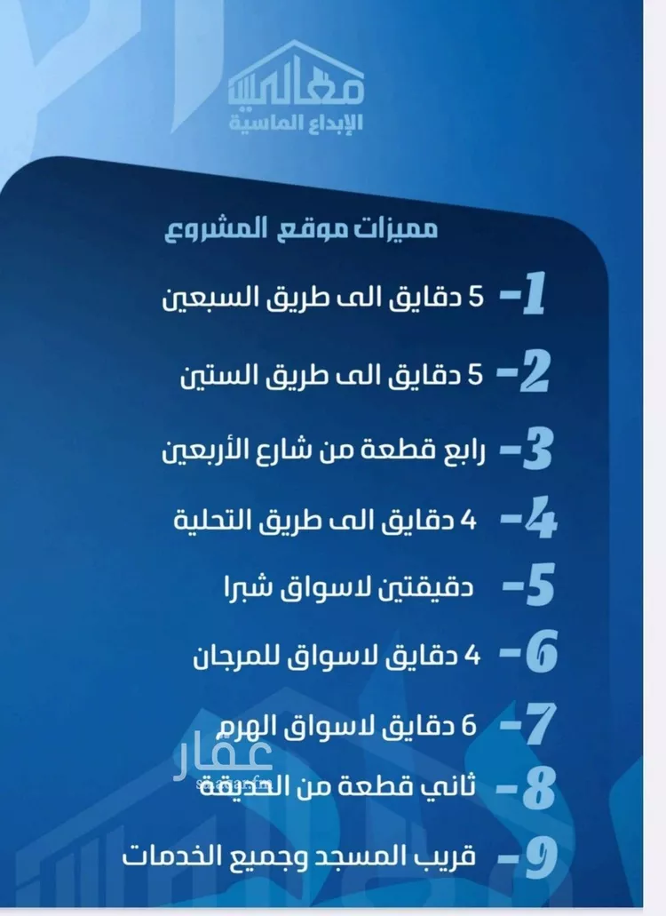 شقة للبيع في شارع ابو معالي الحضري, حي الصفاء, مدينة جدة, منطقة مكة المكرمة صورة 3