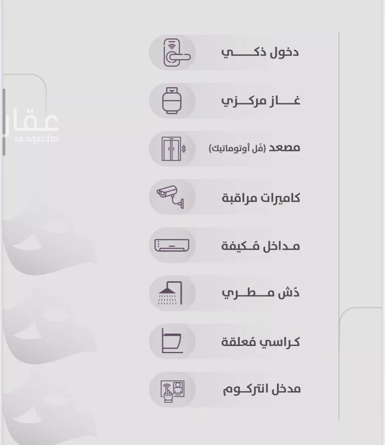 شقة للبيع في شارع عوف الجثممي, حي الزهراء, مدينة جدة, منطقة مكة المكرمة صورة 2