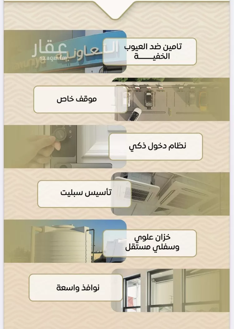 شقة للبيع في شارع الأنهار, حي مشرفة, مدينة جدة, منطقة مكة المكرمة صورة 4