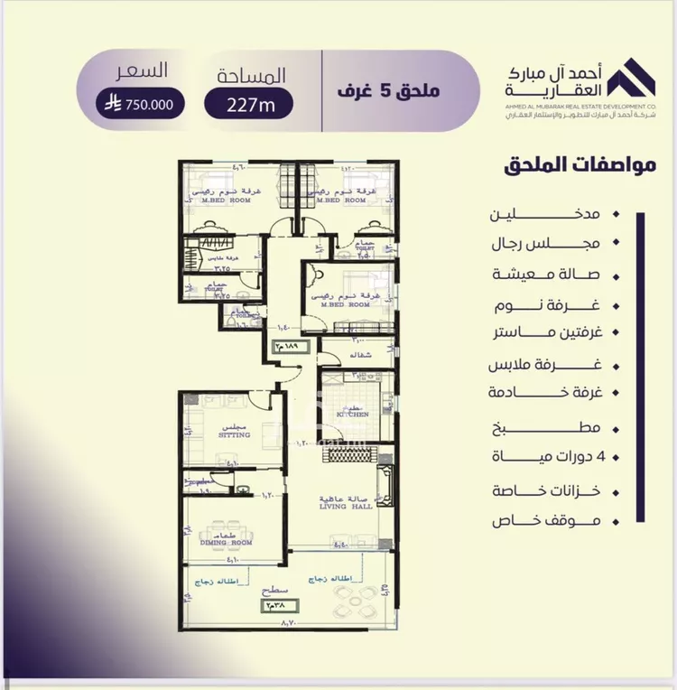 شقة للبيع في شارع صلاح بن جناح, حي الصفاء, مدينة جدة, منطقة مكة المكرمة صورة 2