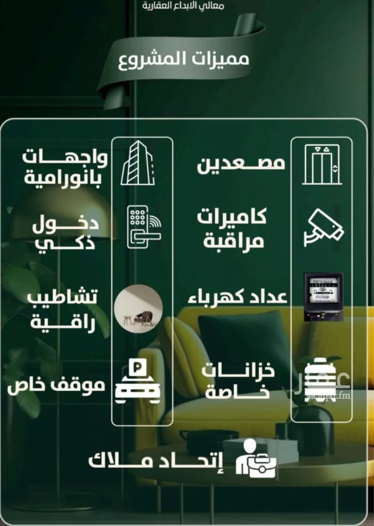 شقة للبيع في شارع إبن ثابت, حي الصفاء, مدينة جدة, منطقة مكة المكرمة صورة 2