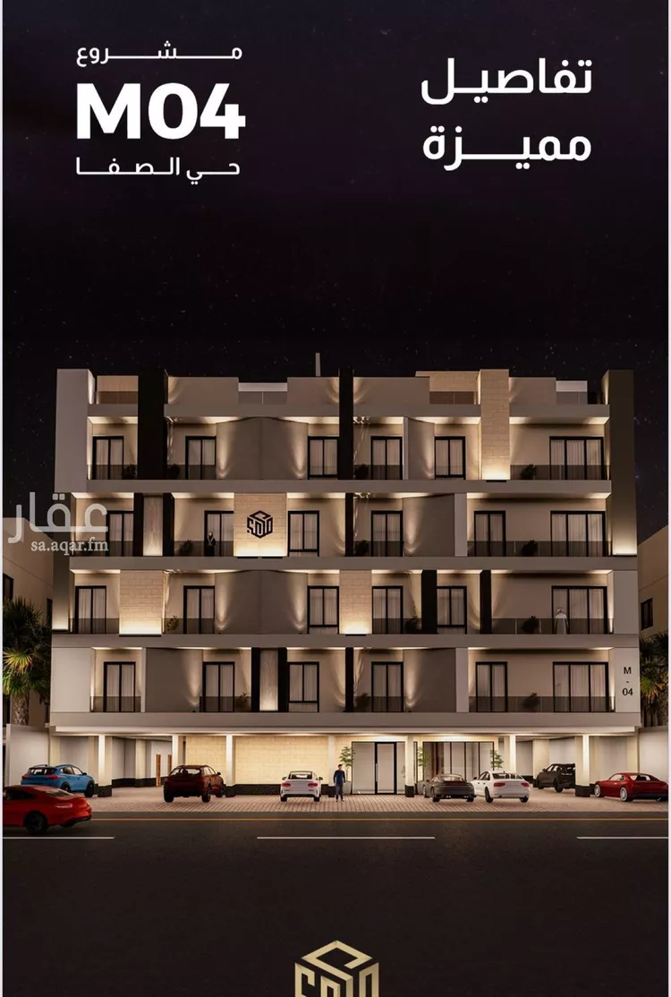 شقة للبيع في شارع إبن هينان, حي الصفاء, مدينة جدة, منطقة مكة المكرمة صورة 5