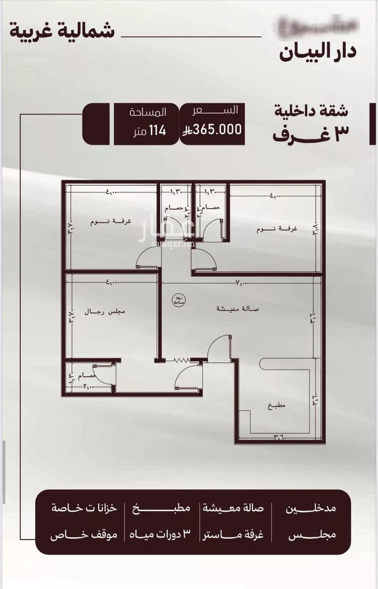 شقة للبيع في شارع حمزه بن النعمان, حي الصفاء, مدينة جدة, منطقة مكة المكرمة صورة 2