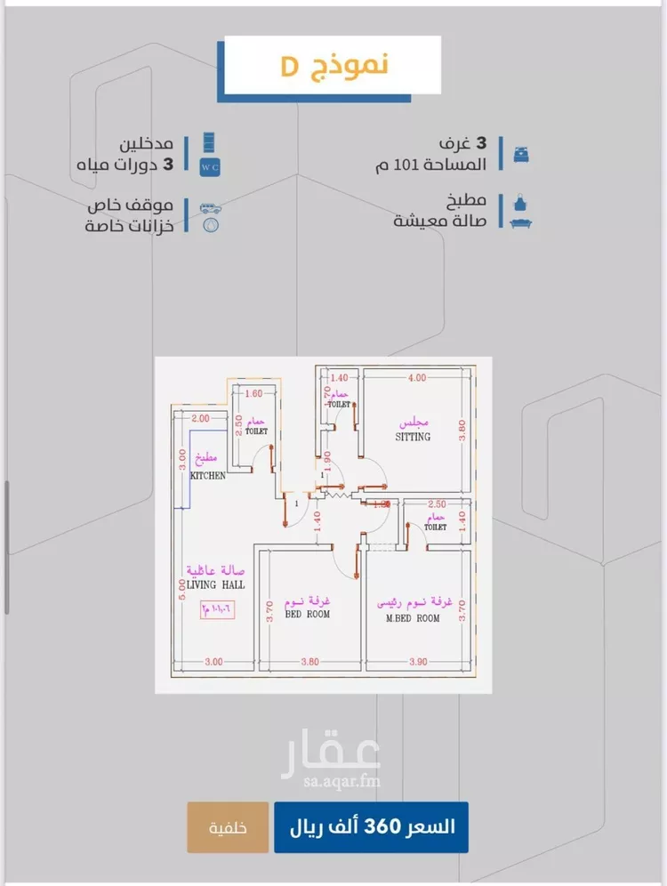 شقة للبيع في شارع إبن طولون, حي الصفاء, مدينة جدة, منطقة مكة المكرمة صورة 2