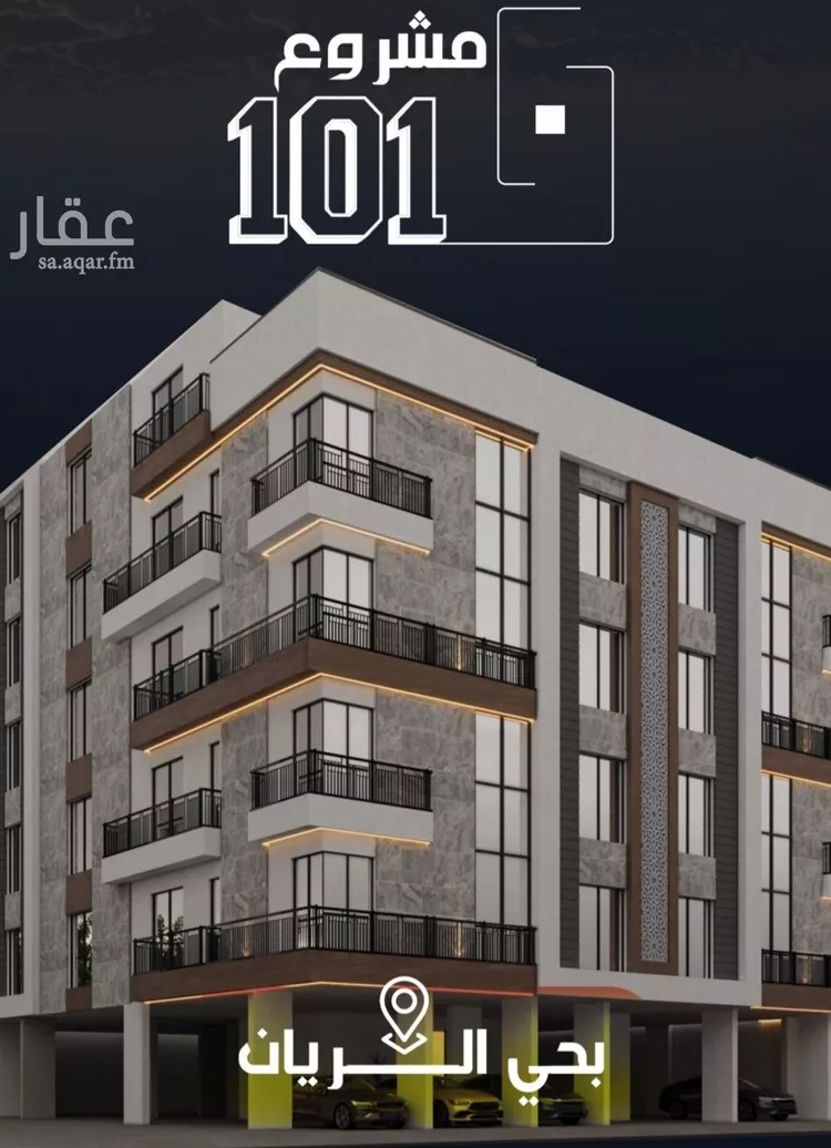 شقة للبيع في شارع المشرفي, حي الريان, مدينة جدة, منطقة مكة المكرمة 1 صورة