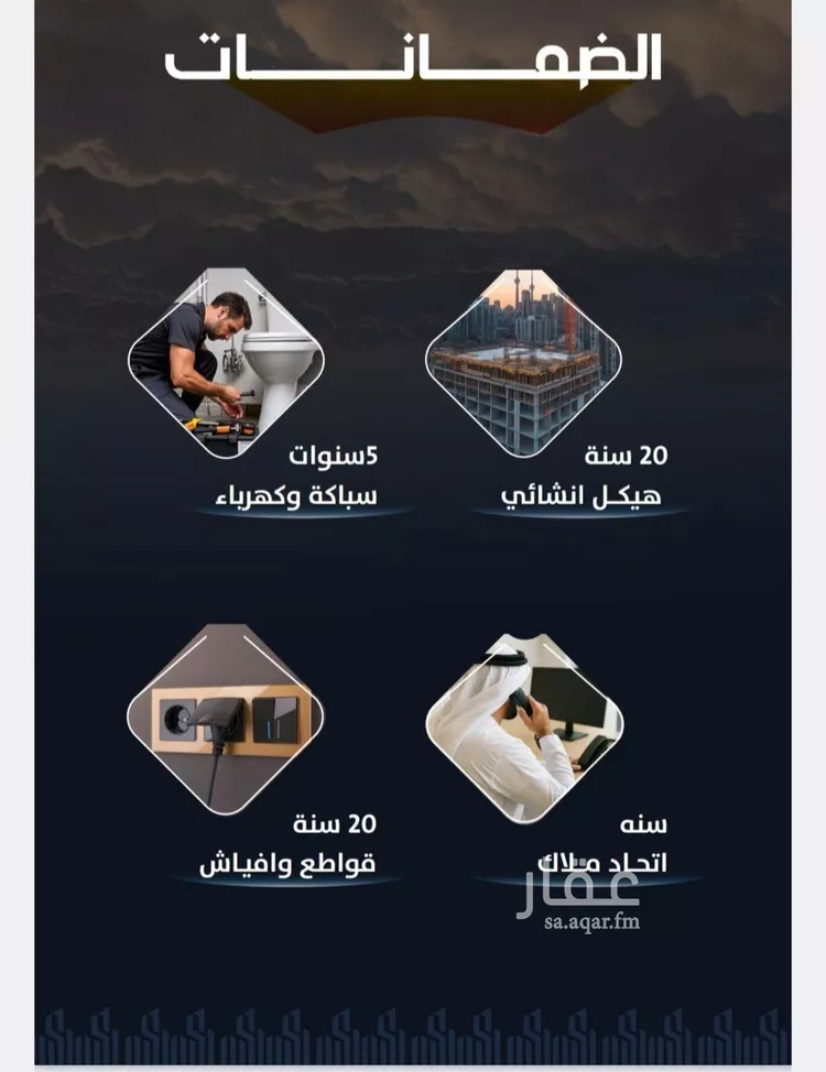 شقة للبيع في شارع المشرفي, حي الريان, مدينة جدة, منطقة مكة المكرمة صورة 3