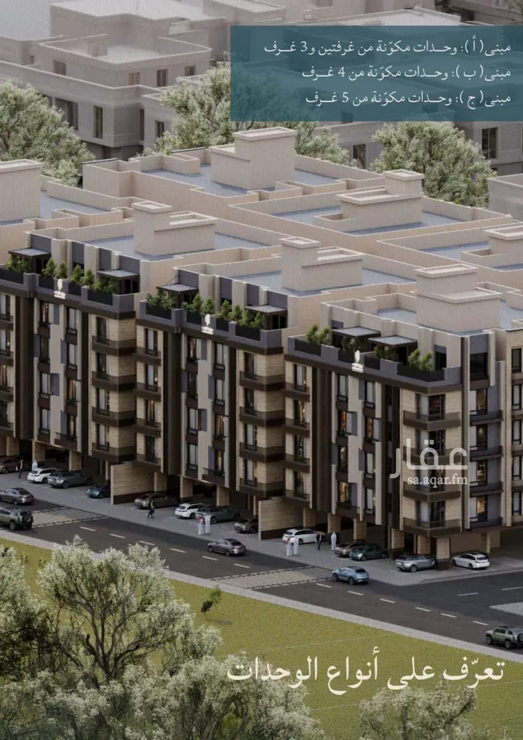 Apartment for Sale in Jeddah Al Yaqout