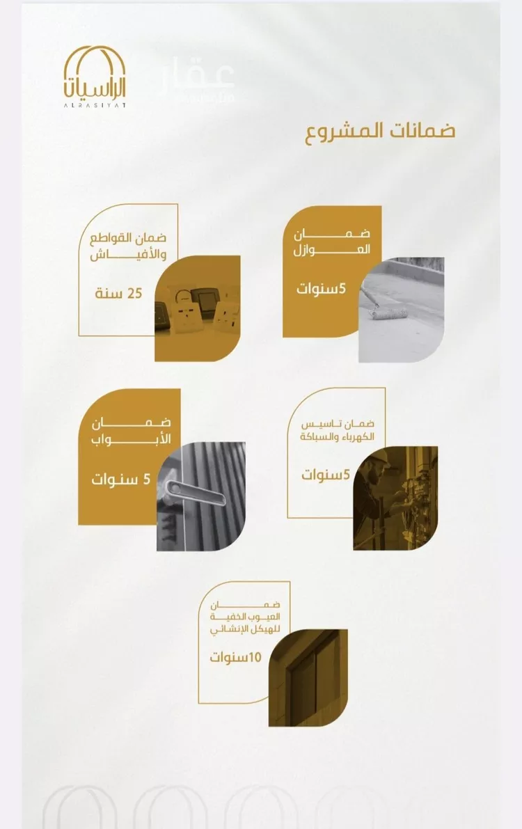 شقة للبيع في شارع عبدالله سليمان الفرعي, حي الورود, مدينة جدة, منطقة مكة المكرمة صورة 5