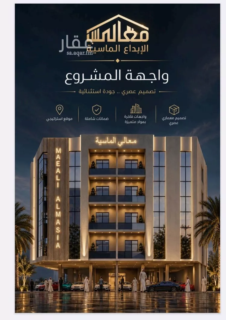 شقة للبيع في شارع الحارث بن عبيد, حي الصفاء, مدينة جدة, منطقة مكة المكرمة 6