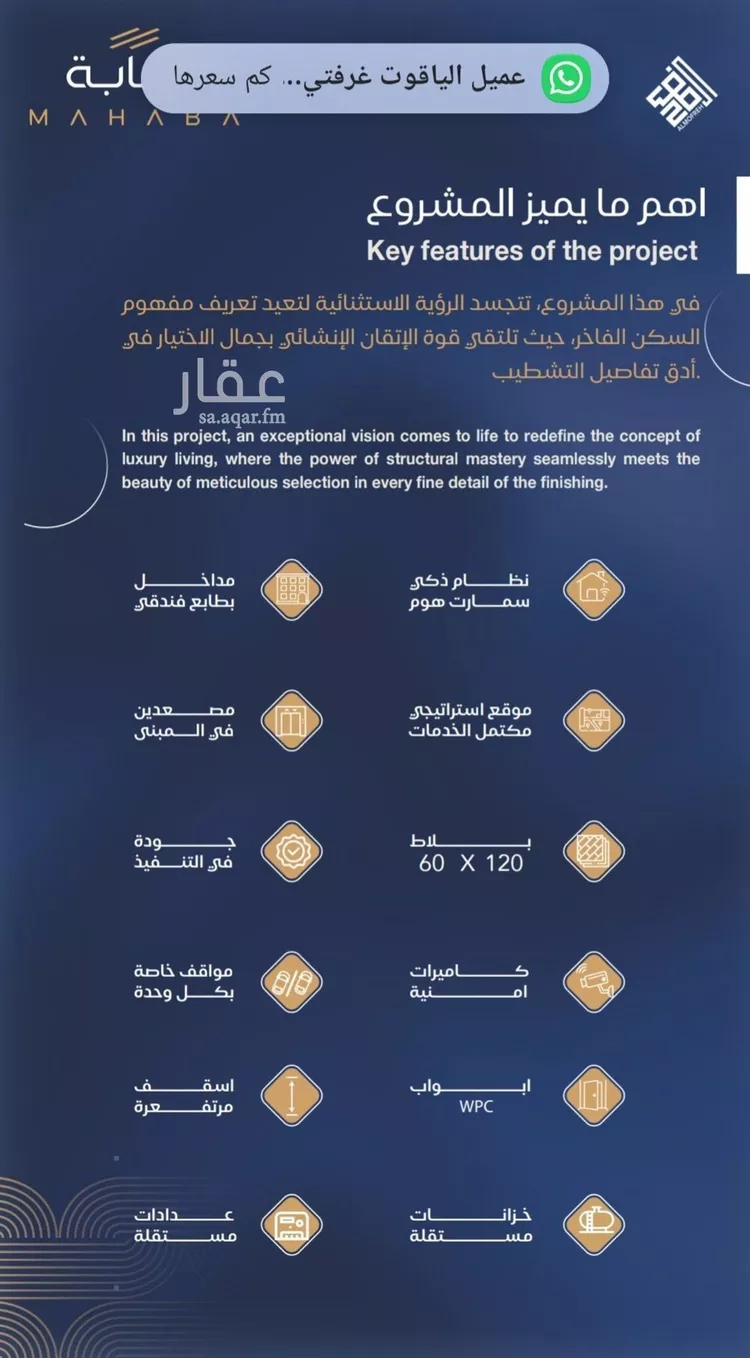 شقة للبيع في شارع عدي ابن بداء, حي النزهة, مدينة جدة, منطقة مكة المكرمة 7