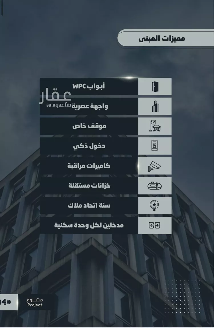 شقة للبيع في شارع أحمد بن خلف, حي الصواري, مدينة جدة, منطقة مكة المكرمة