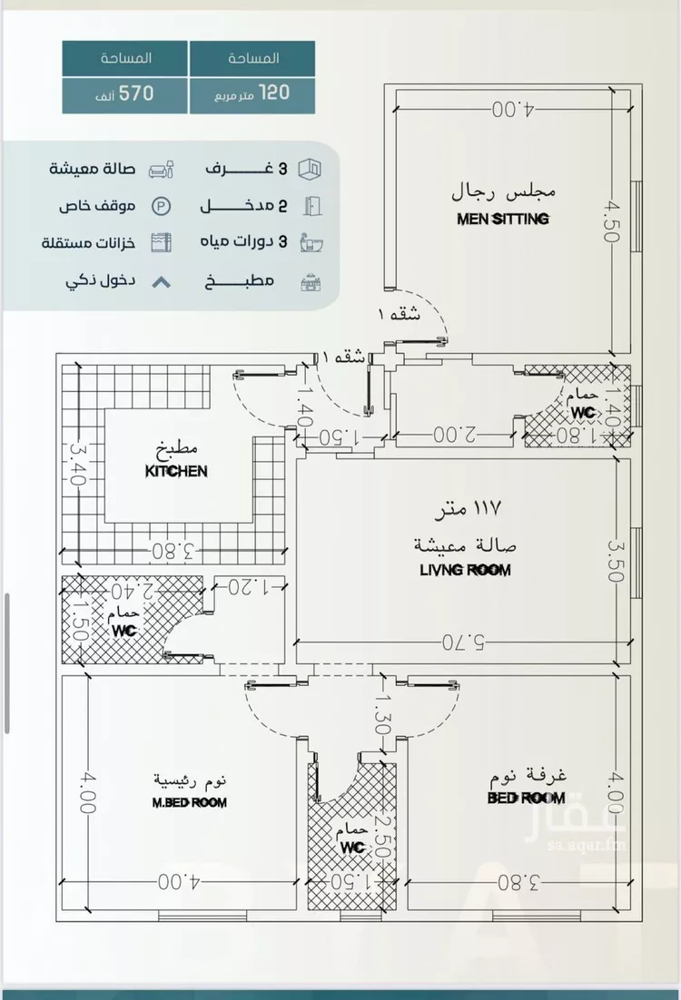 شقة للبيع في شارع ابراهيم العلاف, حي الحمراء, مدينة جدة, منطقة مكة المكرمة صورة 3