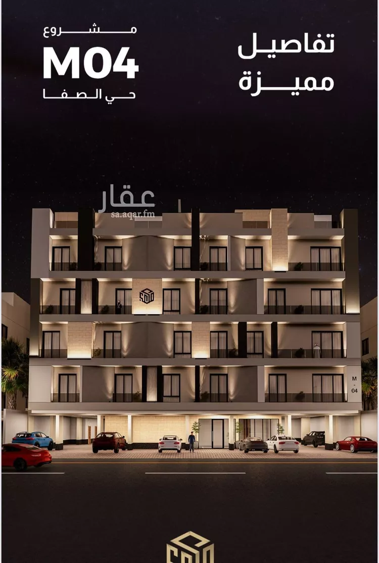 شقة للبيع في شارع إبن هينان, حي الصفاء, مدينة جدة, منطقة مكة المكرمة صورة 5