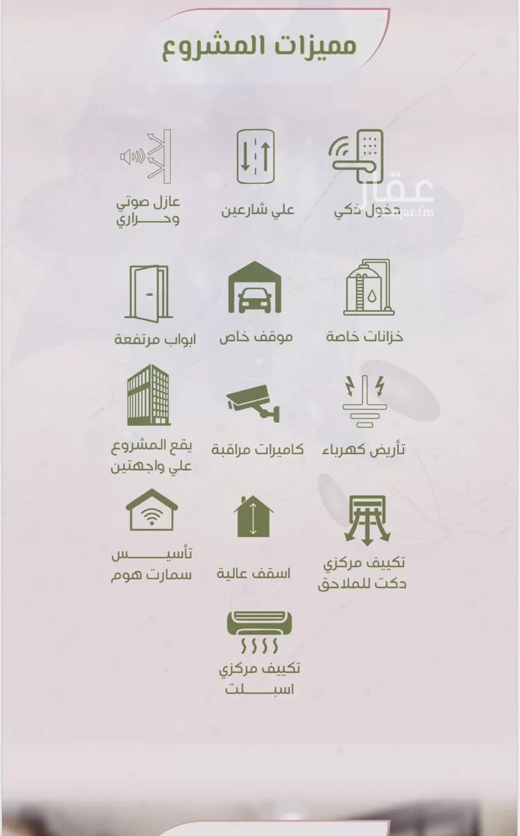 شقة للبيع في شارع صاري فرعي, حي الروضة, مدينة جدة, منطقة مكة المكرمة