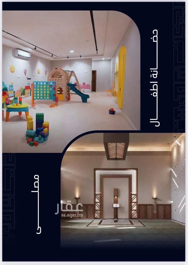 شقة للبيع في شارع العروبه, حي مشرفة, مدينة جدة, منطقة مكة المكرمة صورة 5