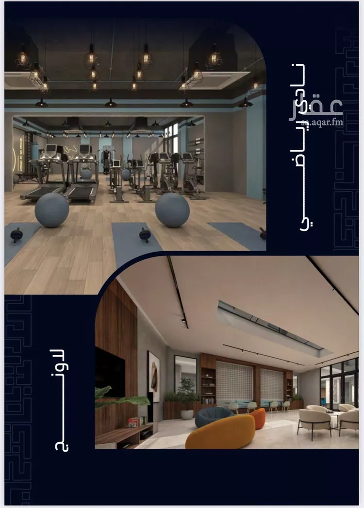 شقة للبيع في شارع العروبه, حي مشرفة, مدينة جدة, منطقة مكة المكرمة صورة 2