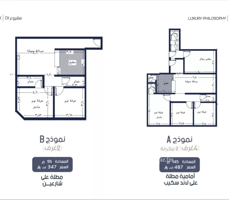 شقة للبيع في شارع إبن الجريح, حي المروة, مدينة جدة, منطقة مكة المكرمة صورة 2