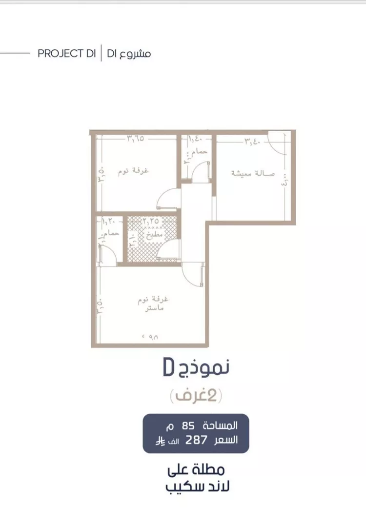 شقة للبيع في شارع إبن الجريح, حي المروة, مدينة جدة, منطقة مكة المكرمة صورة 2