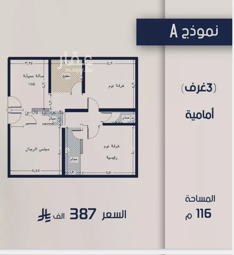 شقة للبيع في شارع عبدالرحيم الجرحاوي, حي المروة, مدينة جدة, منطقة مكة المكرمة صورة 2