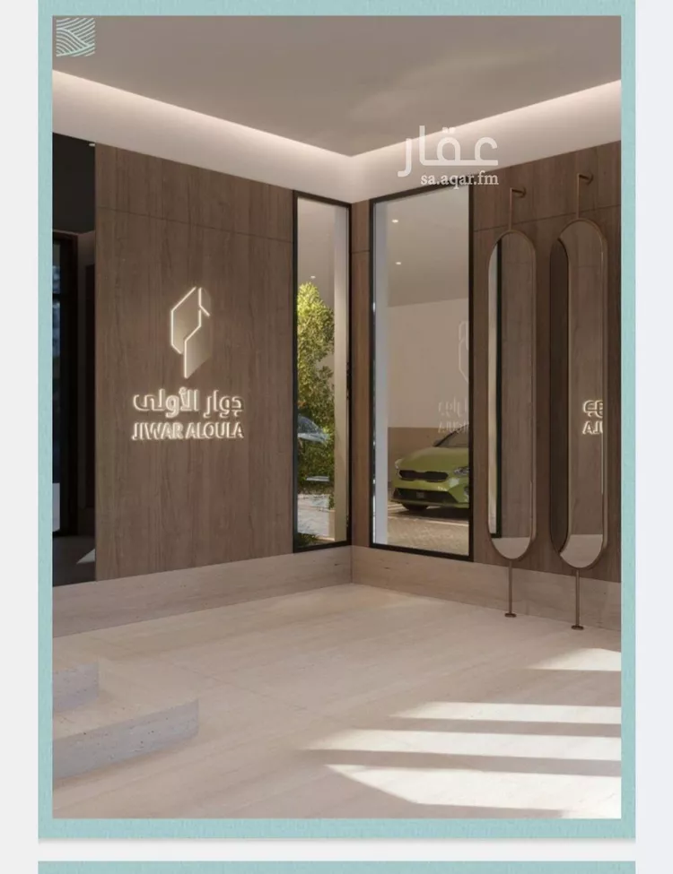 Apartment for Sale in Jeddah Al Yaqout