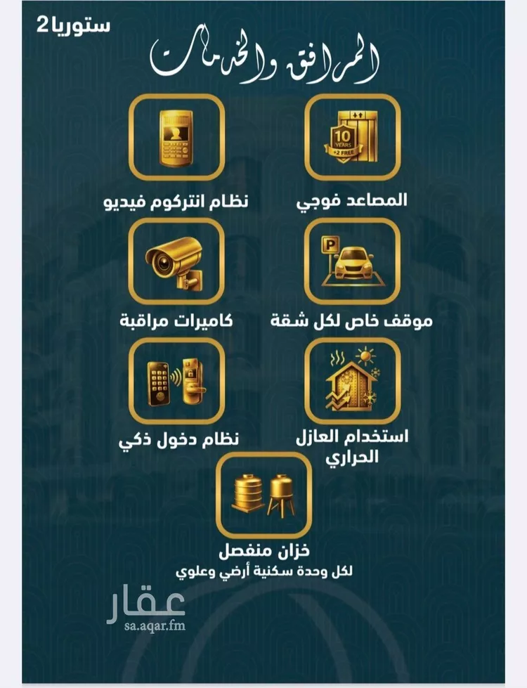 شقة للبيع في شارع الملك فيصل بن عبد العزيز, حي الصواري, مدينة جدة, منطقة مكة المكرمة صورة 3