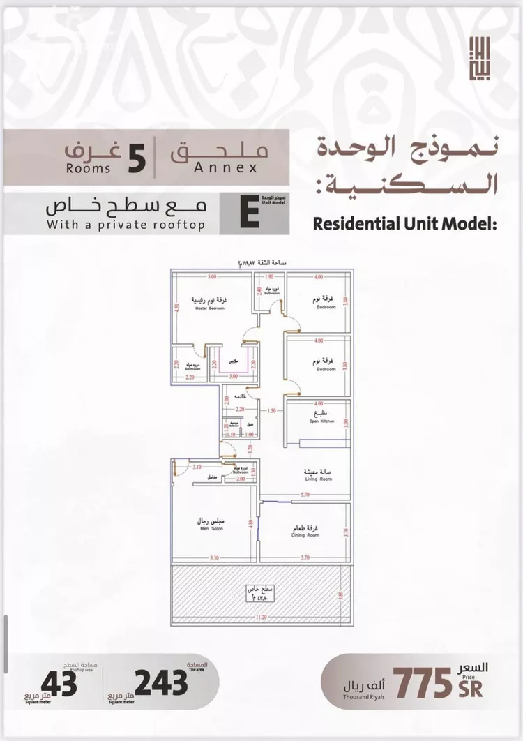 شقة للبيع في شارع يوسف الريحاني, حي الفيصلية, مدينة جدة, منطقة مكة المكرمة صورة 2