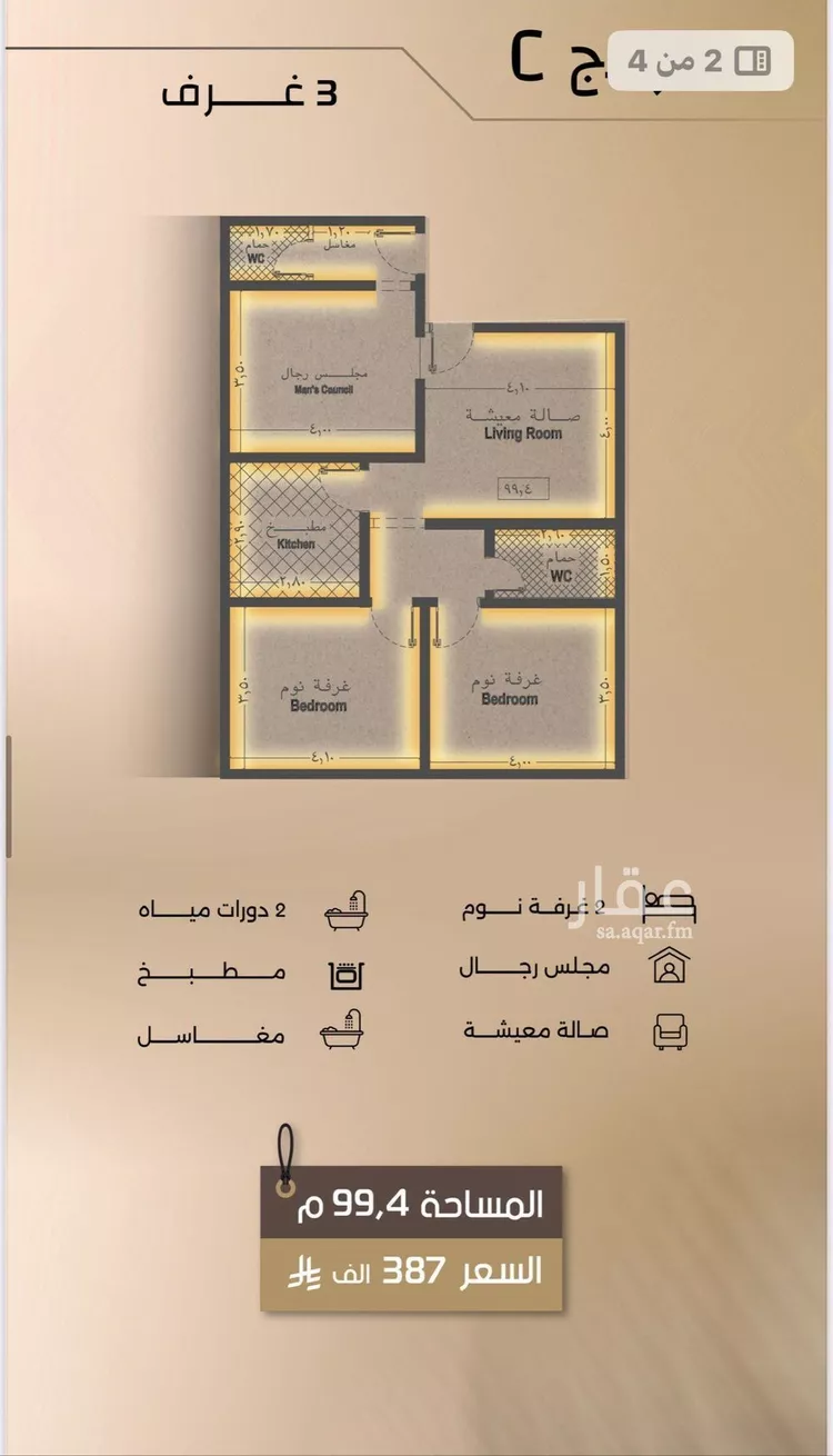 شقة للبيع في شارع زيد بن قيس, حي الفيصلية, مدينة جدة, منطقة مكة المكرمة صورة 2