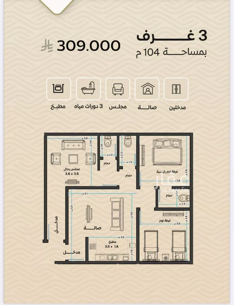 شقة للبيع في شارع الأنهار, حي مشرفة, مدينة جدة, منطقة مكة المكرمة صورة 4