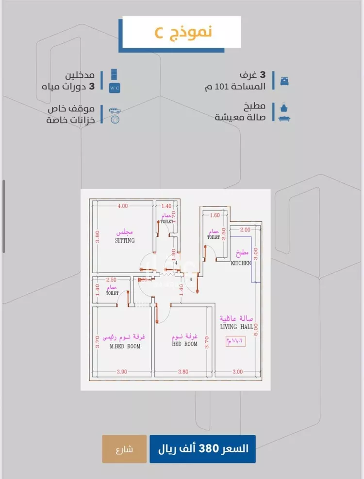 شقة للبيع في شارع إبن طولون, حي الصفاء, مدينة جدة, منطقة مكة المكرمة صورة 5