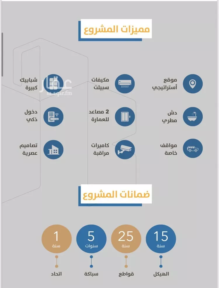 شقة للبيع في شارع إبن طولون, حي الصفاء, مدينة جدة, منطقة مكة المكرمة صورة 4